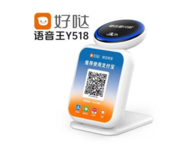 玉树好哒语音王